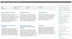 Desktop Screenshot of facepsy.ru