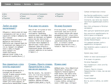 Tablet Screenshot of facepsy.ru